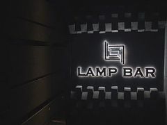 -LAMP BAR 水烟音乐酒吧