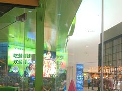 -宝龙城(杭州滨江店)