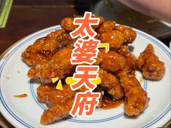 -太婆天府山珍酒楼(亚运村店)