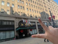 -上海和平饭店 Fairmont Peace Hotel