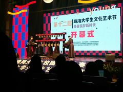 -北京师范大学(珠海校区)