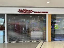 -KidSteam儿童乐园(富力城店)
