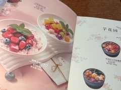 -糖纸甜品(慈溪城西银泰店)