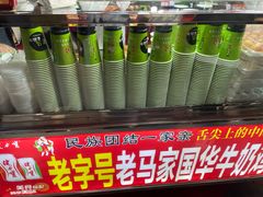 -清真老马家国华牛奶鸡蛋醪糟(正宁路店)