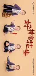 -57KIDS儿童摄影