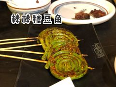 -今邕烧烤(西大店)