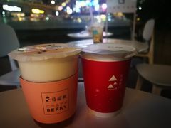 -莓超疯