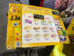 -詹爷爷乌节路街头冰淇淋