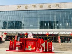 -信阳博物馆