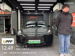 -天猫养车贴膜轻改·蓝电(优匹康桥东路店)