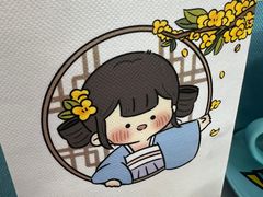 -茉沏(万科美好广场店)