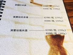 菜单-俏湘私房菜(国贸店)