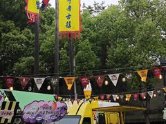 -同里景区古镇游客中心