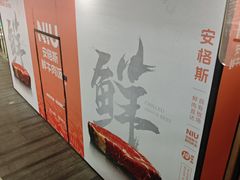 -中海环宇荟