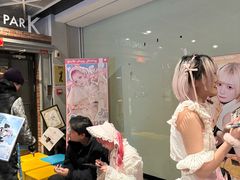 -育音堂音乐公园