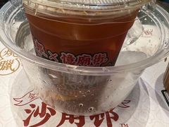 -憶廟街 X 沙角邨(太古城店)