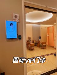 -北京嘉禾妇儿医院·产后康复中心