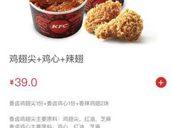 -肯德基(东安路站店)