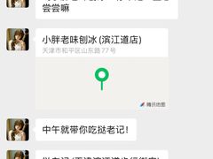 -必点海鲜·海肠捞饭大王(滨江道店)