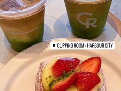 Iced Matcha-Cupping Room(Harbour City)