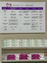 -武汉百佳妇产医院