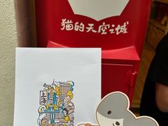 -猫的天空之城概念书店(大学路店)