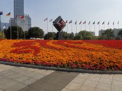 -中央公园(苏州工业园区)