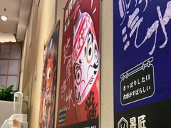 -昱匠·日本料理(金融街店)