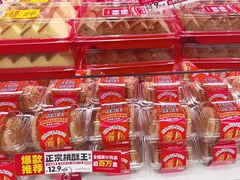 -味多美蛋糕(杨闸环岛店)