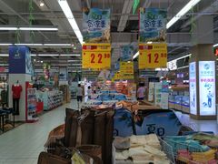 -华润万家(华夏店)