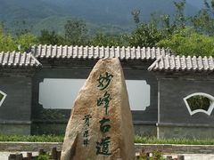 -阳台山自然风景区