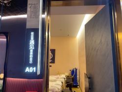 点击看大图 -花隐·美芙炫海菲秀皮肤管理中心