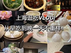 -逸道(益丰·外滩源店)