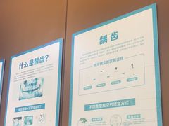 -圣呗口腔·舒适化种植牙·矫正中心(广州总院)