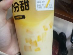 -7分甜(观前碧凤坊店)