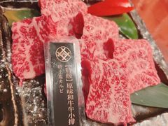 -萬福·肉割烹(恒隆广场店)
