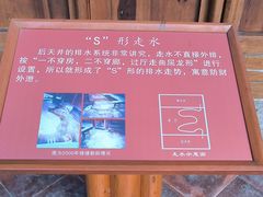-许驸马府