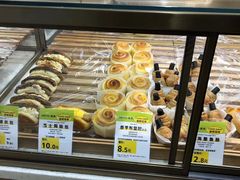 -DEMO黛慕蛋糕(三街两巷店)