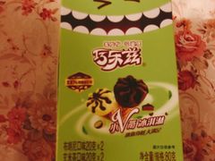 -大桥道食品商店(咸阳路店)