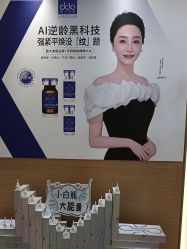 -雅曼妮spa美容养生