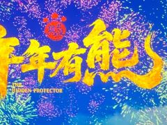 -万象影城(杭州万象城IMAX激光店)