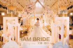 -艾慕婚纱礼服馆(和平店)