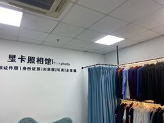 -星卡照相馆(奉贤百联店)