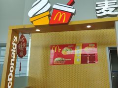 -麦当劳(鄂尔多斯机场店)