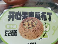 -读酥世家(松江新城地铁站店)