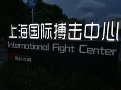 -久萌教培·仙霞网球中心官方培训