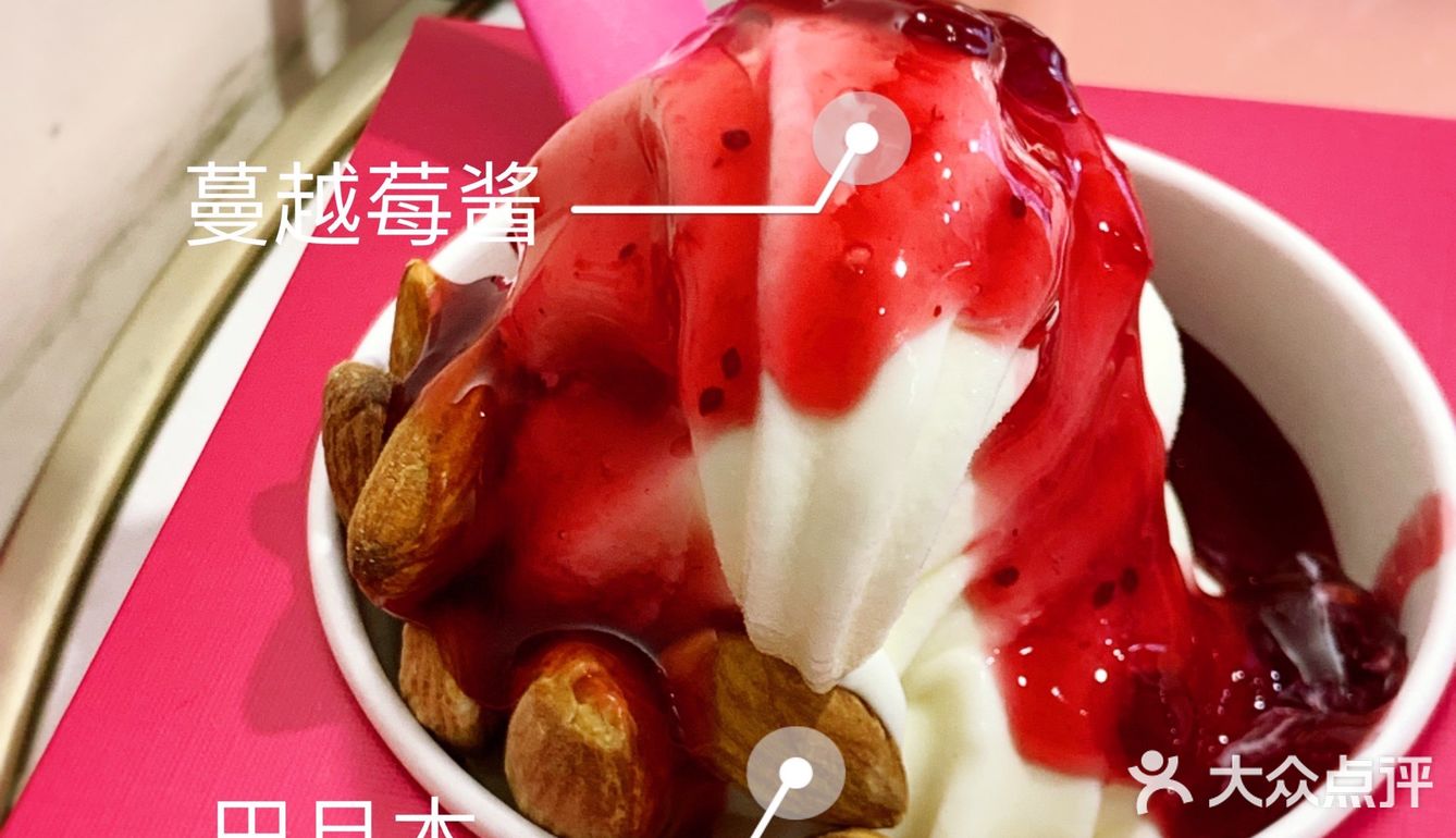 网红IF YOLE冻酸奶的酸奶葡萄太好喝了