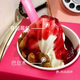网红IF YOLE冻酸奶的酸奶葡萄太好喝了