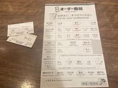 -一兰拉面(梅田阪急东通店)
