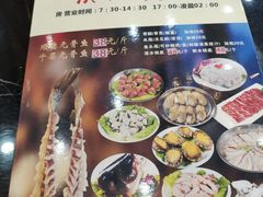 -新榕记滨江壹號